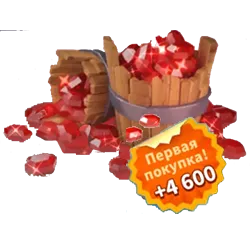 Rise of Kingdoms — Ведро самоцветов (4600+4600) за 1699 ₽